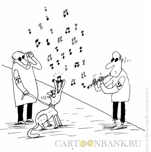 Карикатура: Музыка, Шилов Вячеслав