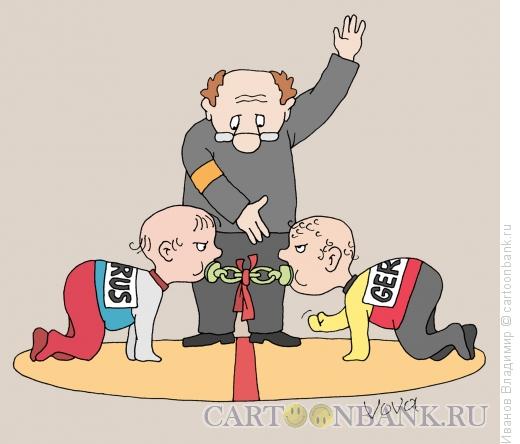 Карикатура: Спорт для карапузов, Иванов Владимир