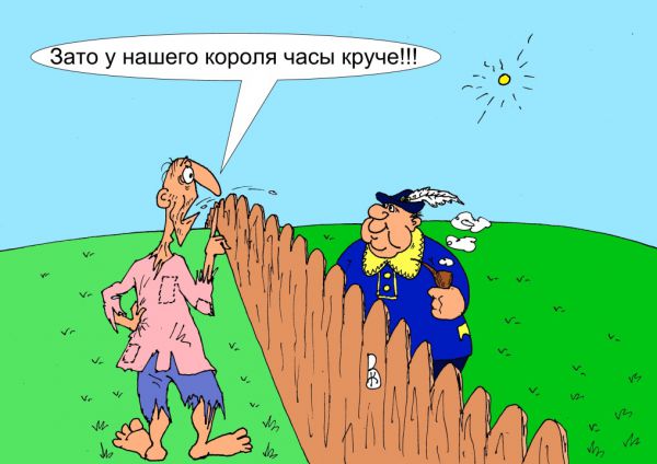 Карикатура: Соседи, Валерий Каненков