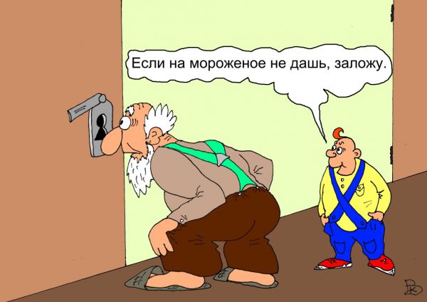Карикатура: Шантаж, Валерий Каненков