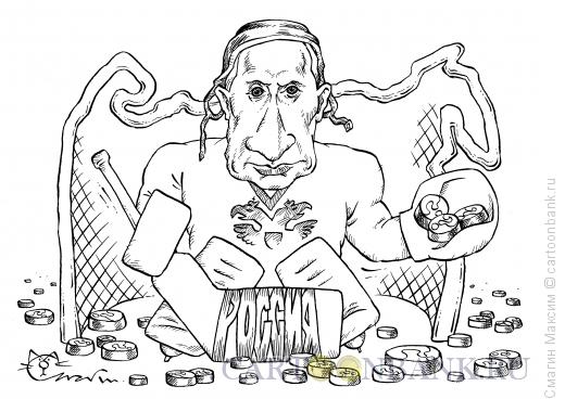 Карикатура: Вопросы президенту, Смагин Максим