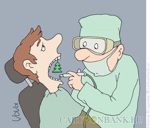 Карикатура: Свежее дыхание, Иванов Владимир Карикатура: Свежее дыхание, Иванов Владимир
