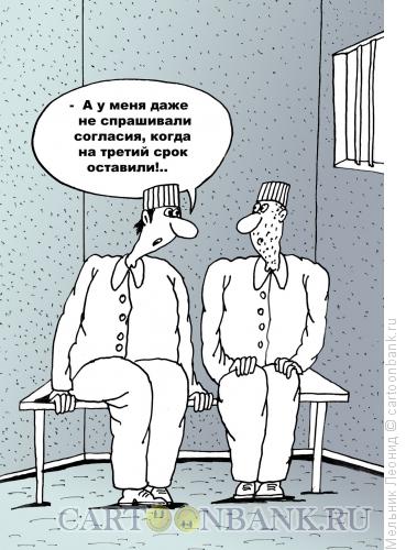 Карикатура: Без согласия, Мельник Леонид