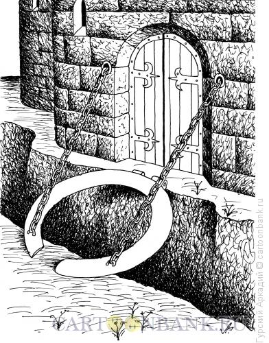 Карикатура: крепость со рвом, Гурский Аркадий