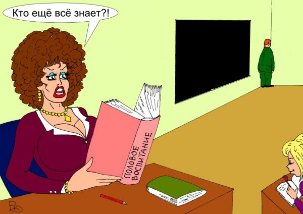 Карикатура: Отличился, Валерий Каненков