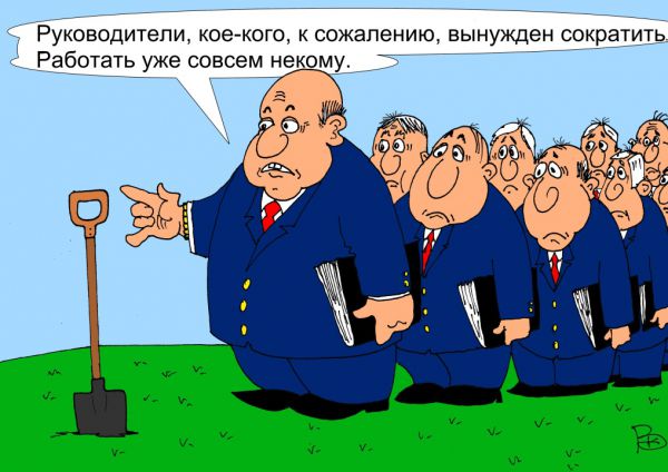 Карикатура: Приговор, Валерий Каненков