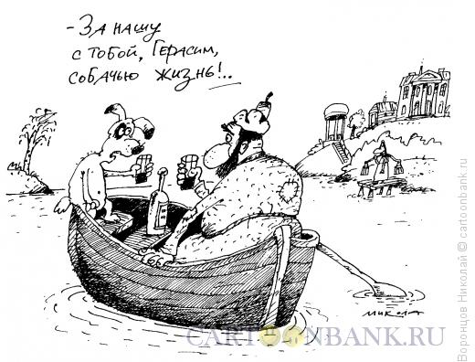Карикатура: Родственные души, Воронцов Николай