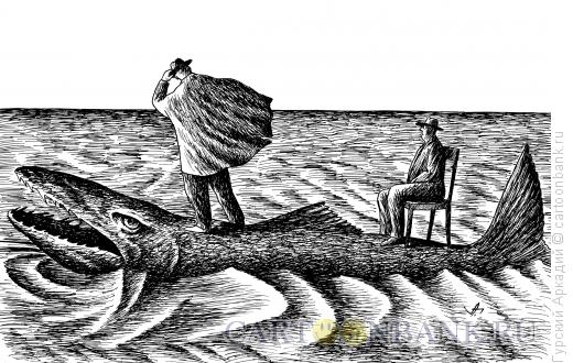 Карикатура: рыба корабль, Гурский Аркадий