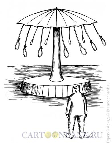 Карикатура: карусель с петлями, Гурский Аркадий