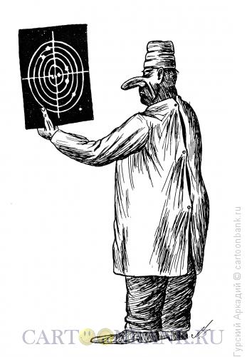 Карикатура: Врач с рентгеновским снимком, Гурский Аркадий