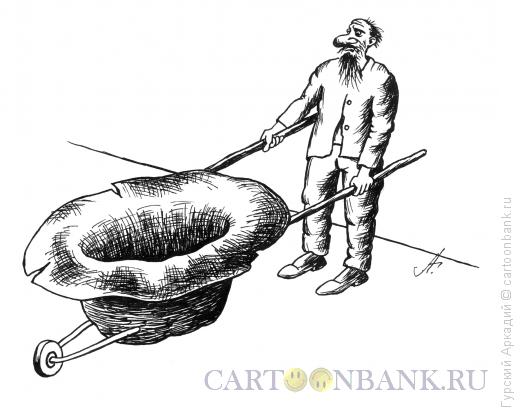 Карикатура: нищий с тележкой, Гурский Аркадий
