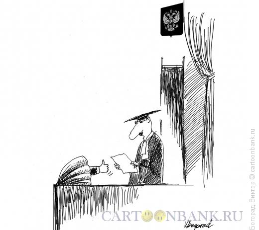 Карикатура: Судейский суфлер, Богорад Виктор