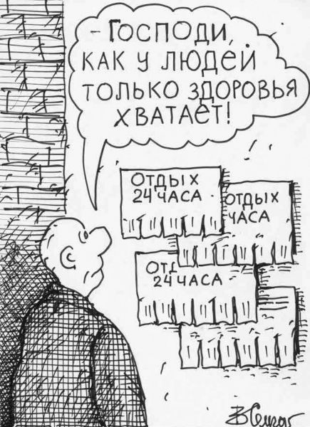 Карикатура, Семеренко Владимир Николаевич