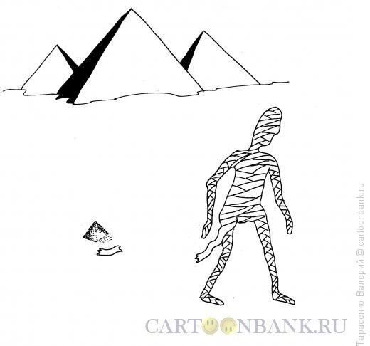 Карикатура: Пирамиды, Тарасенко Валерий