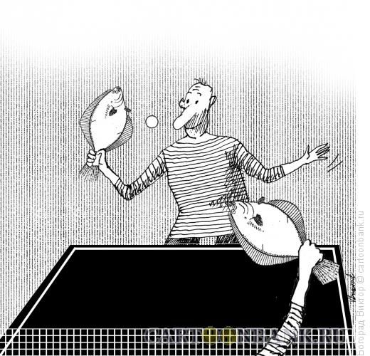 Карикатура: Морской теннис, Богорад Виктор