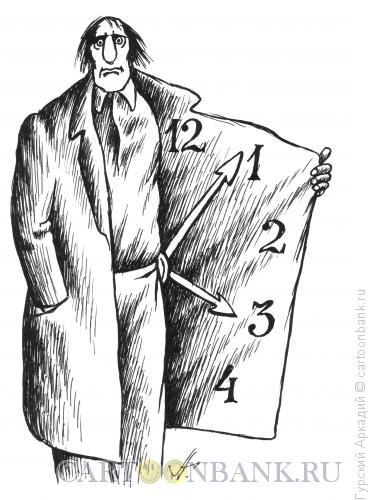 Карикатура: пальто с часами, Гурский Аркадий