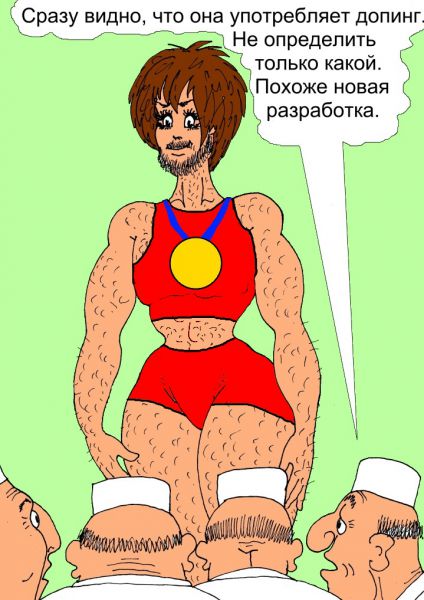 Карикатура: Легкоатлетка-чемпионка, Валерий Каненков