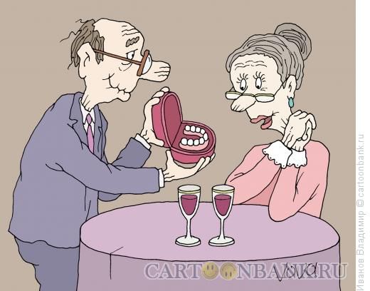 Карикатура: Предложение, Иванов Владимир