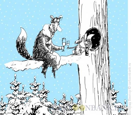 Карикатура: С новым годом в лесу, Богорад Виктор