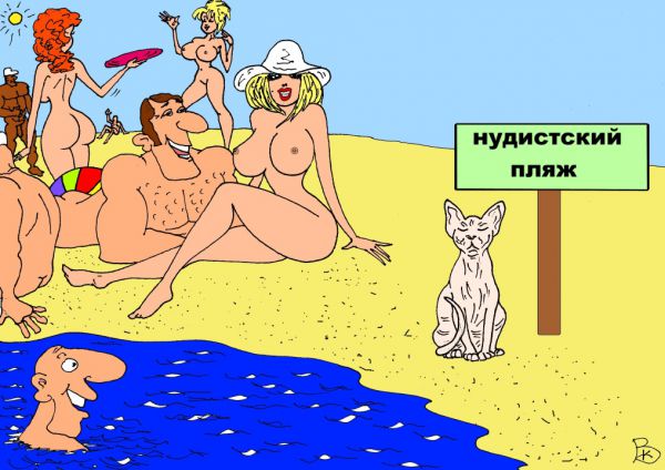 Карикатура: Сфинкс, Валерий Каненков