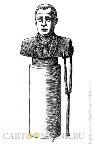 Карикатура: памятник с костылём, Гурский Аркадий