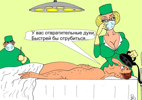Карикатура: Нюхач, Валерий Каненков