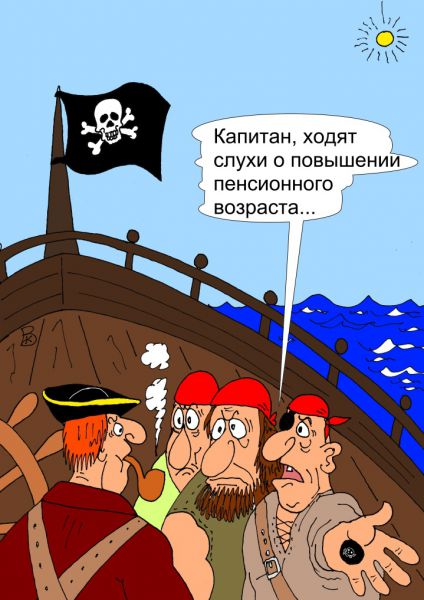 Карикатура: Чёрная метка, Валерий Каненков