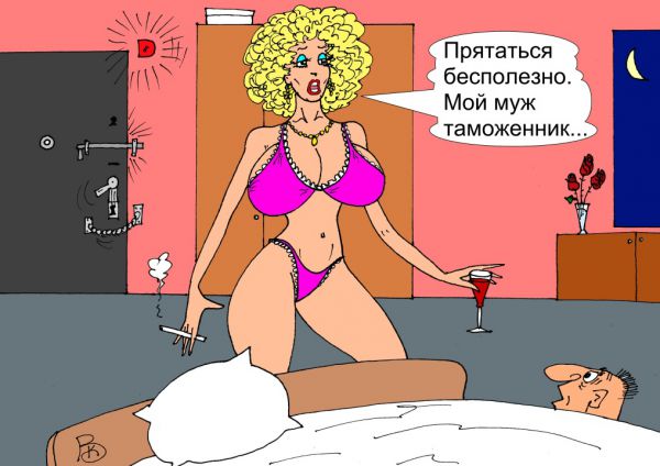 Карикатура: Утешила, Валерий Каненков