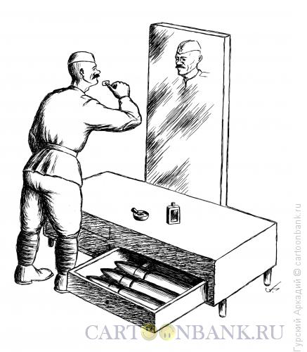 Карикатура: солдат у зеркала, Гурский Аркадий
