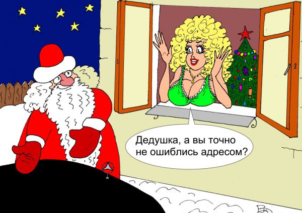 Карикатура: Мерседес, Валерий Каненков