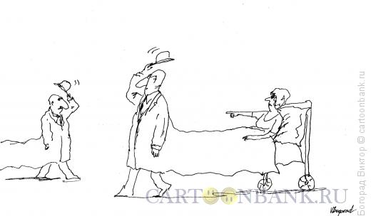 Карикатура: Встреча женатых мужчин, Богорад Виктор