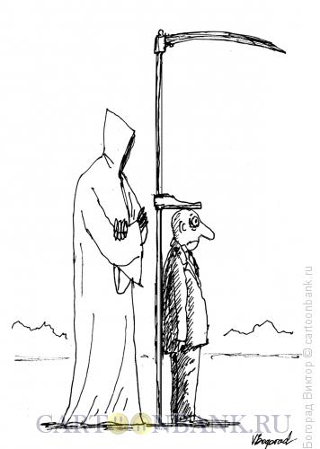 Карикатура: Ростомер, Богорад Виктор