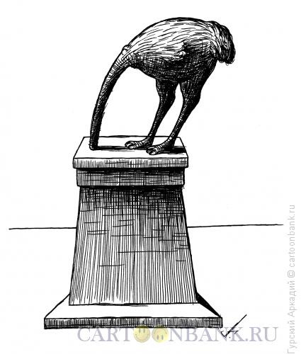Карикатура: страус на постаменте, Гурский Аркадий