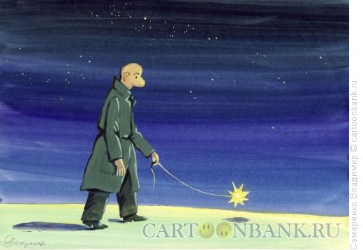 Карикатура: Прогулка, Семеренко Владимир