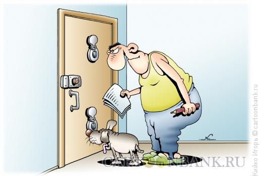 Карикатура: Дверной глазок для собаки, Кийко Игорь