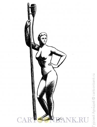 Карикатура: девушка с веслом, Гурский Аркадий
