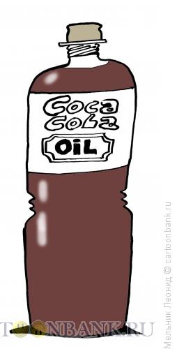 Карикатура: Масляная Кока-Кола, Мельник Леонид