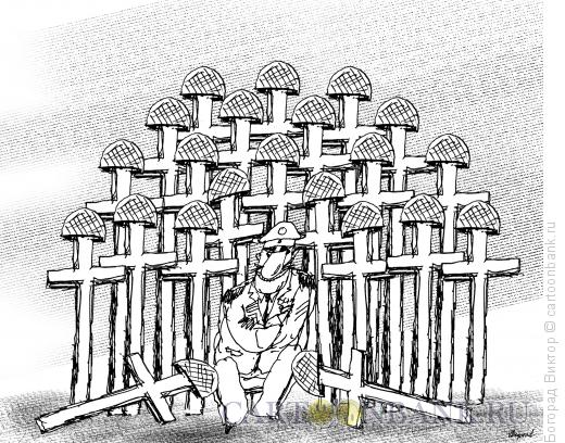 Карикатура: Военный групповой снимок, Богорад Виктор
