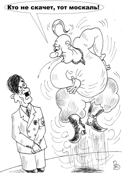 Карикатура: Кто не скачет ?, Валерий Каненков