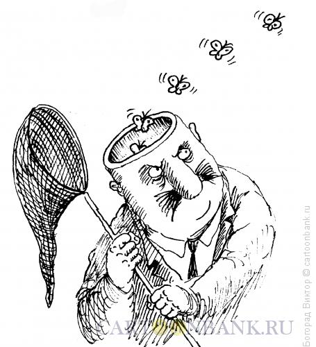 Карикатура: Бабочки в голове, Богорад Виктор