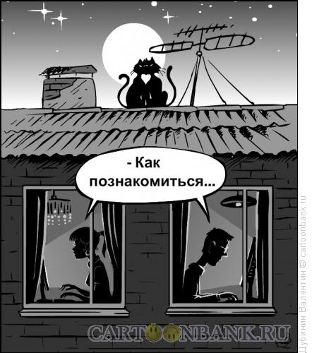 Карикатура: Счастье близко, Дубинин Валентин