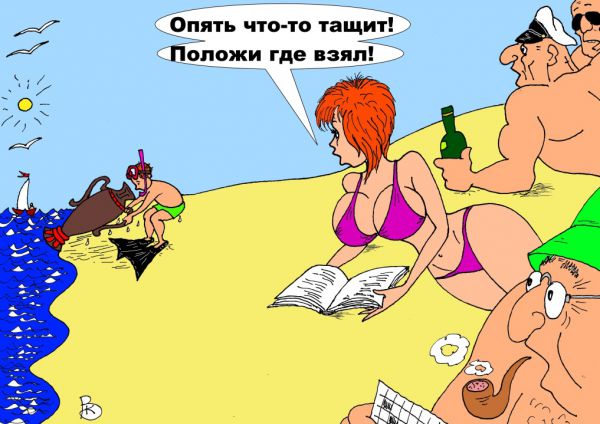 Карикатура: Непослушный, Валерий Каненков
