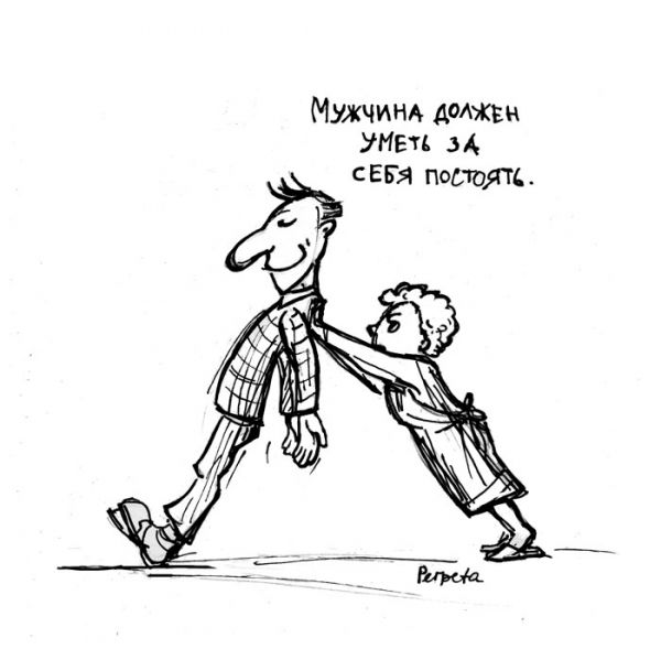 Карикатура: фразеологизм, Perpeta