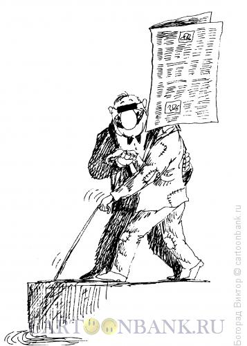 Карикатура: Газетенка, Богорад Виктор