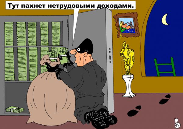 Карикатура: Нашёл по запаху, Валерий Каненков