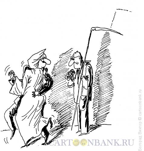 Карикатура: Танцы со смертью, Богорад Виктор