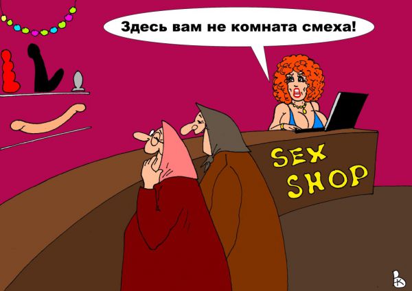 Карикатура: Зашли погреться, Валерий Каненков