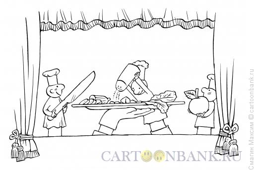 Карикатура: Кулинарный спектакль, Смагин Максим
