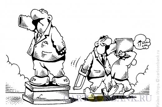 Карикатура: Босс и подхалим, Кийко Игорь