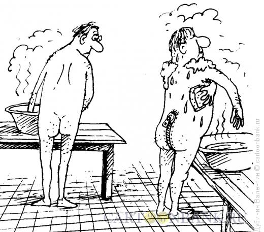 Карикатура: Осторожность в бане, Дубинин Валентин